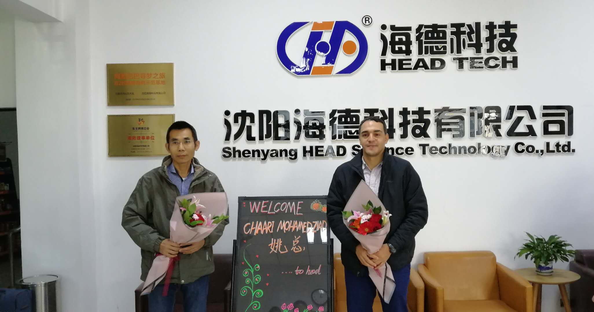 Clientes do Catar visitam a empresa de máquinas de corte HEAD Waterjet